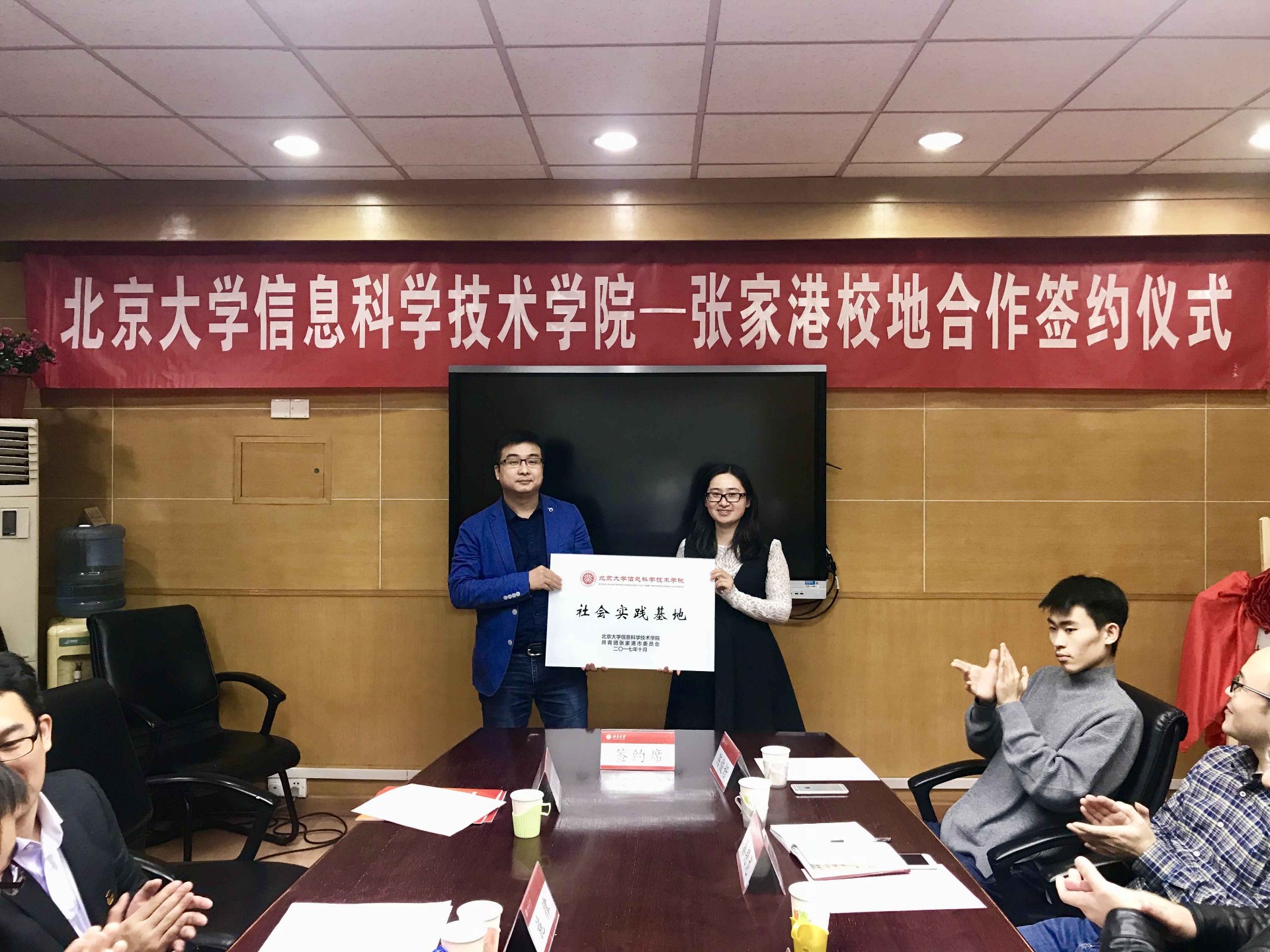 澳门37000Cm威尼斯社会实践基地揭牌.jpg